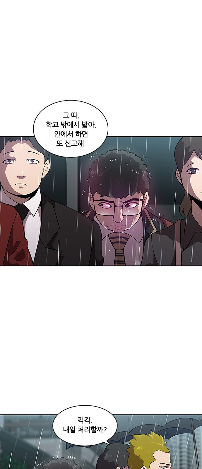 Black Angel Ch.5 p17