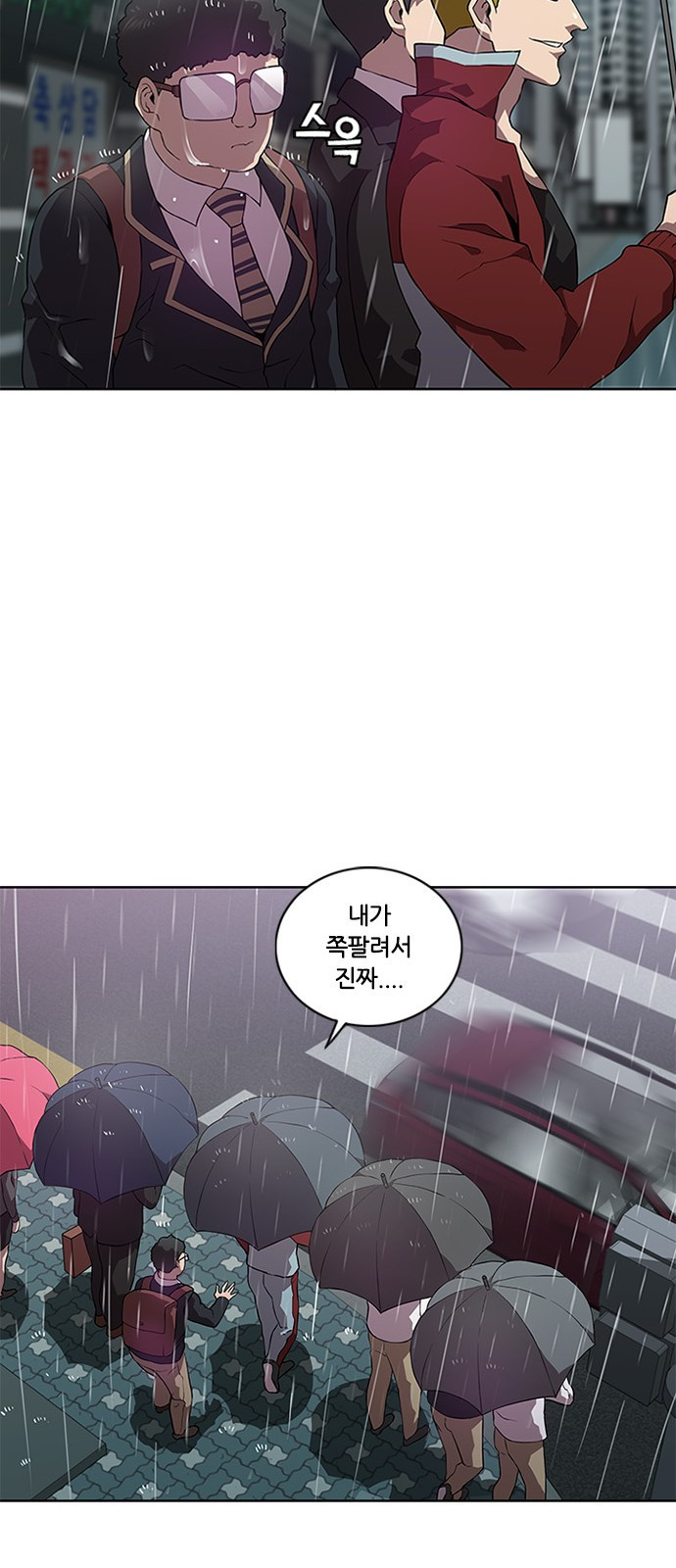 Black Angel Ch.5 p18
