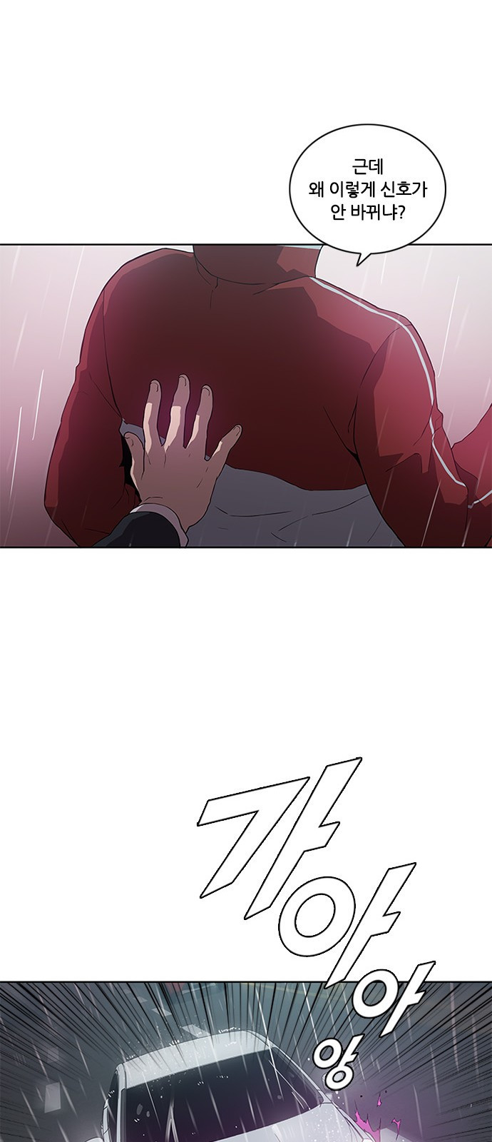 Black Angel Ch.5 p19