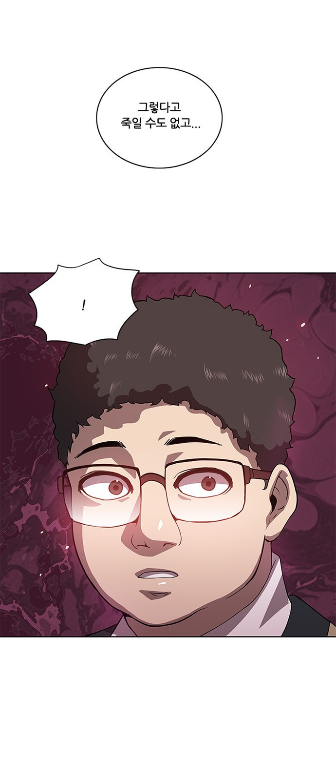 Black Angel Ch.5 p2