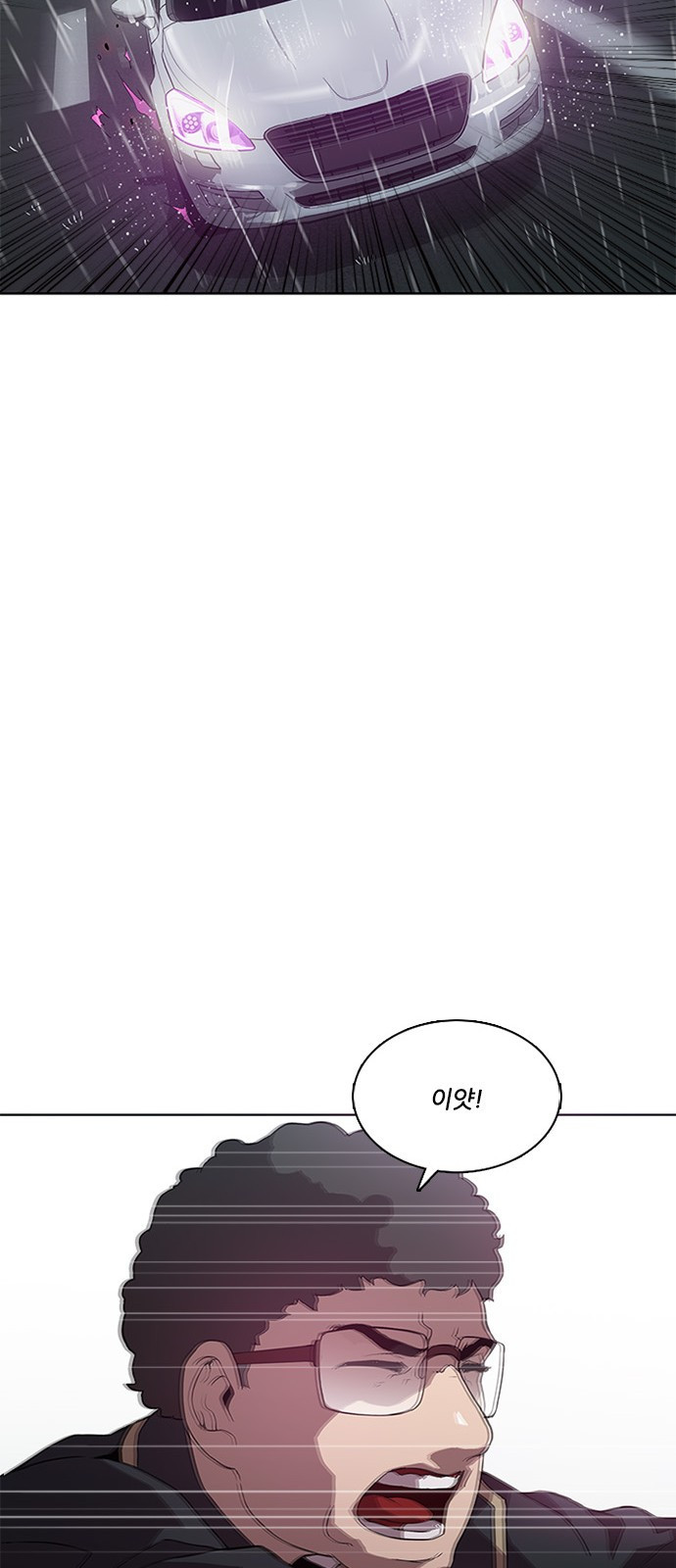 Black Angel Ch.5 p20