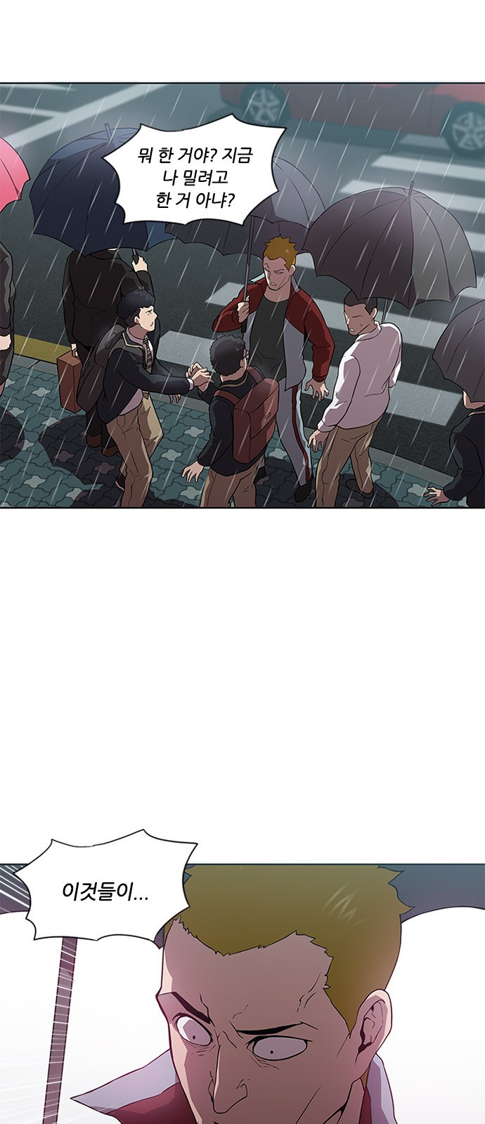 Black Angel Ch.5 p24