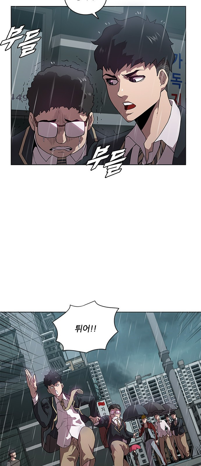 Black Angel Ch.5 p26