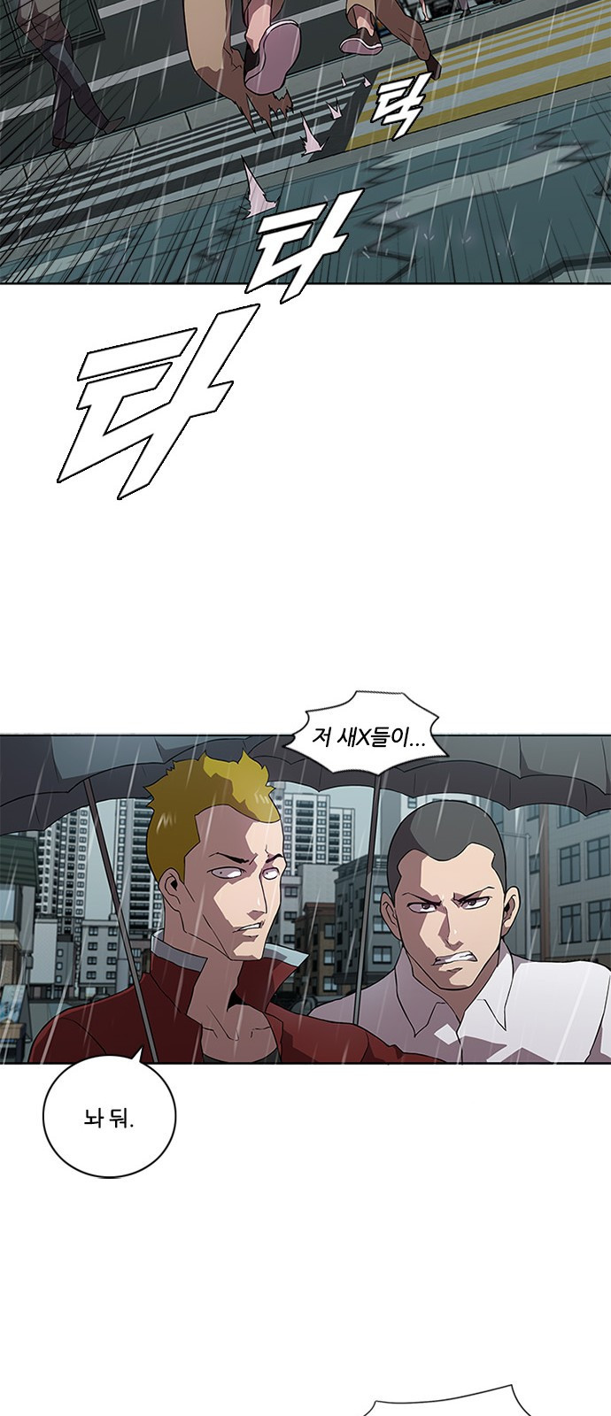 Black Angel Ch.5 p27