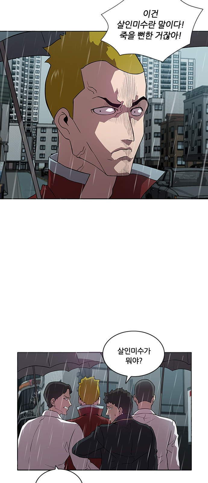 Black Angel Ch.5 p28