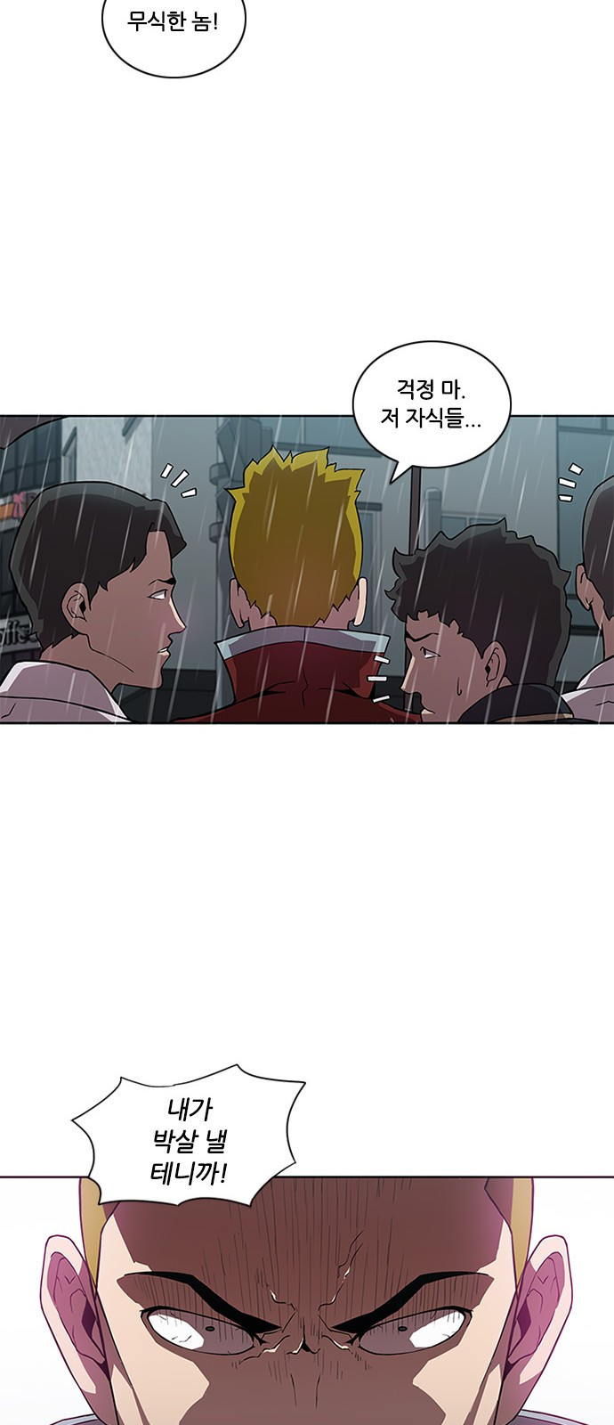 Black Angel Ch.5 p29