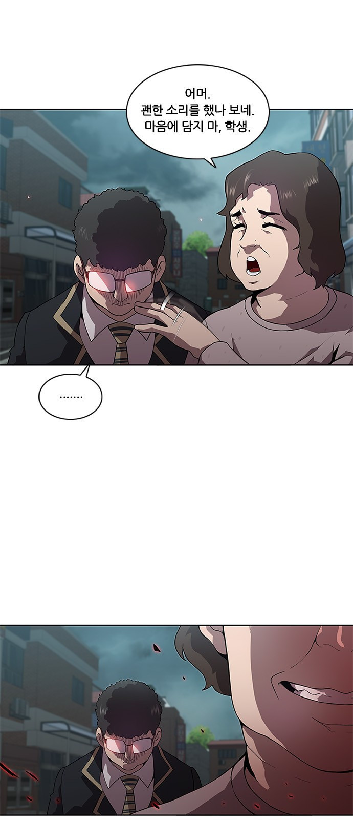 Black Angel Ch.5 p3