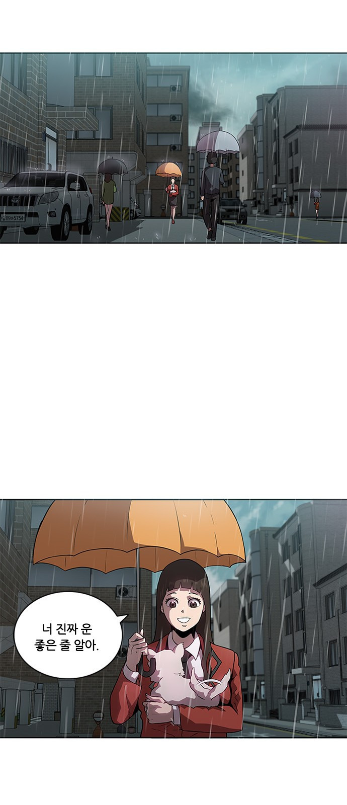 Black Angel Ch.5 p31