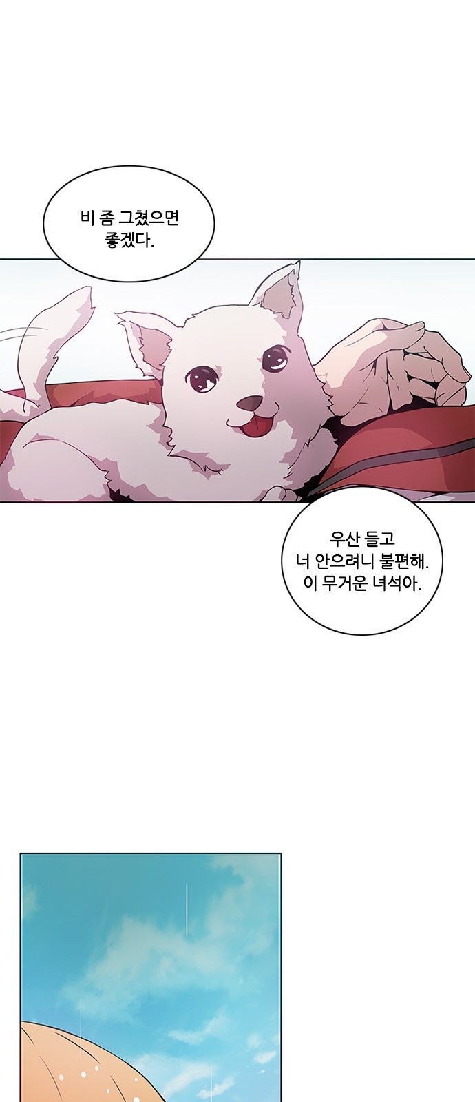 Black Angel Ch.5 p32