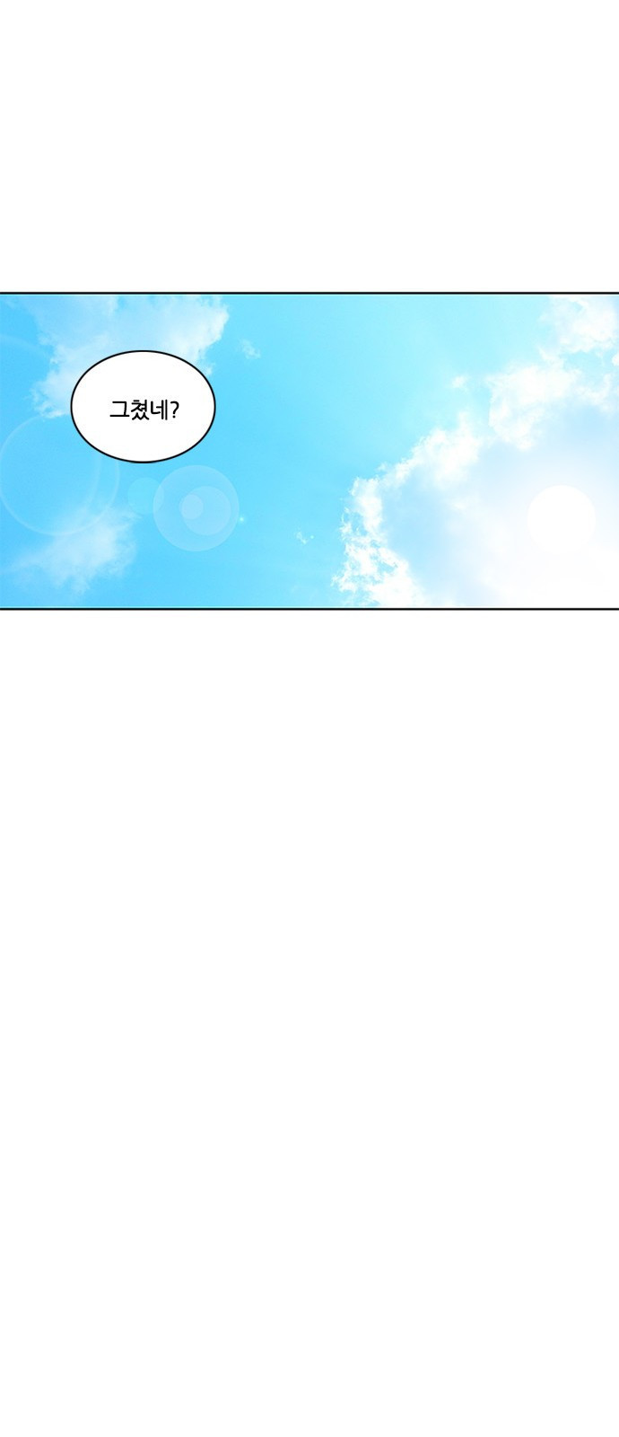 Black Angel Ch.5 p34