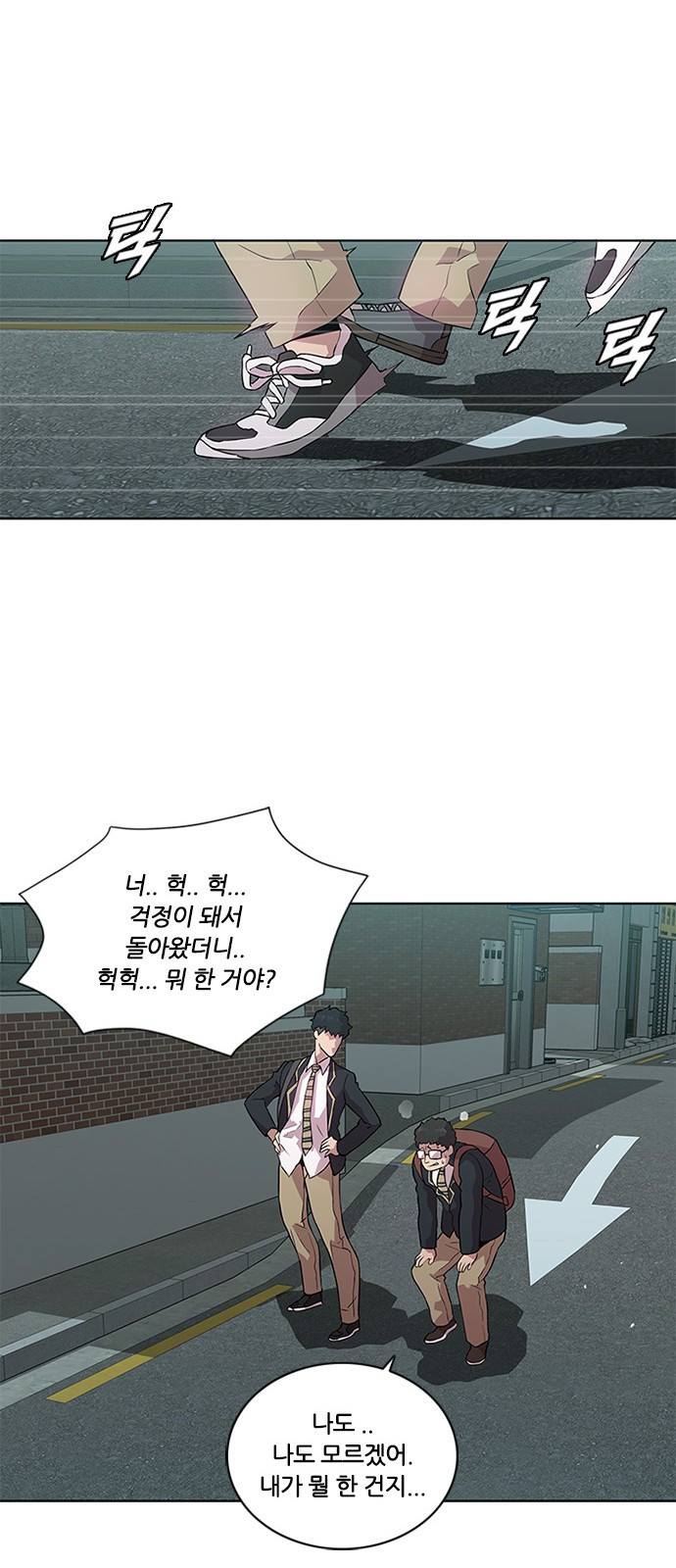Black Angel Ch.5 p35