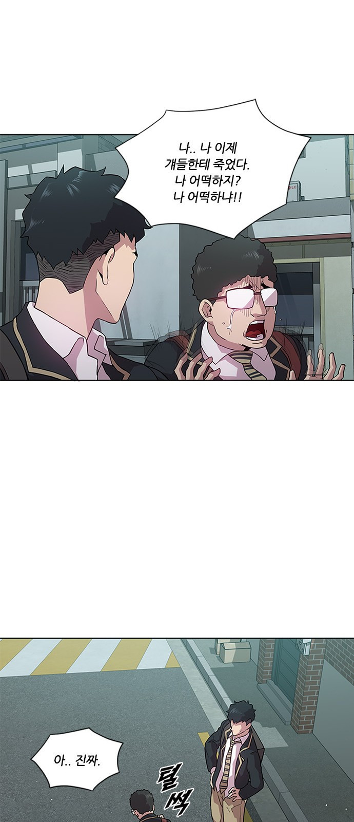 Black Angel Ch.5 p37