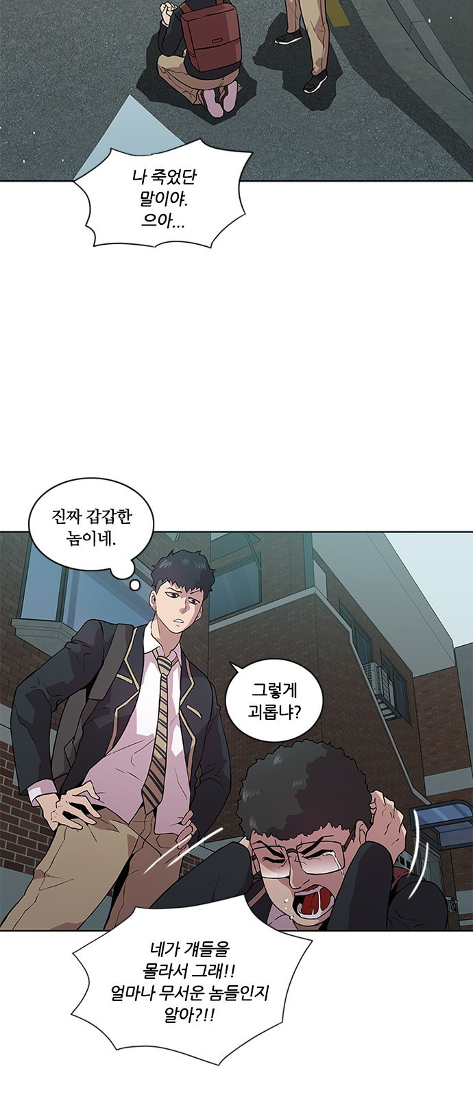 Black Angel Ch.5 p38