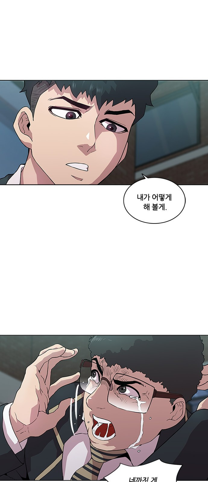 Black Angel Ch.5 p39