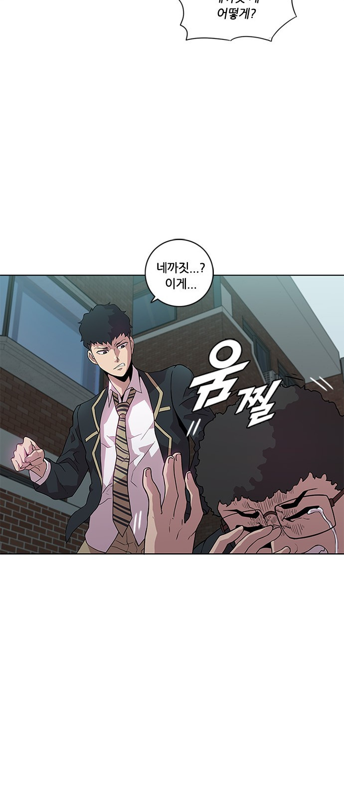 Black Angel Ch.5 p40