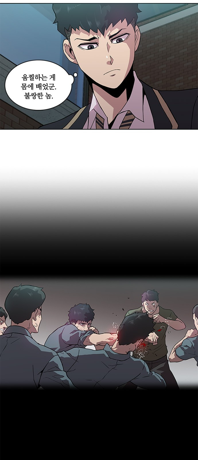 Black Angel Ch.5 p41