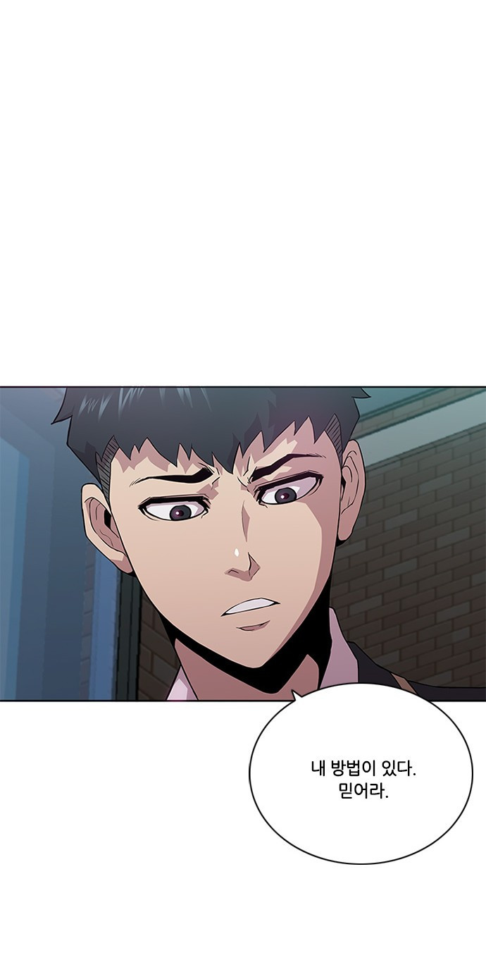 Black Angel Ch.5 p45