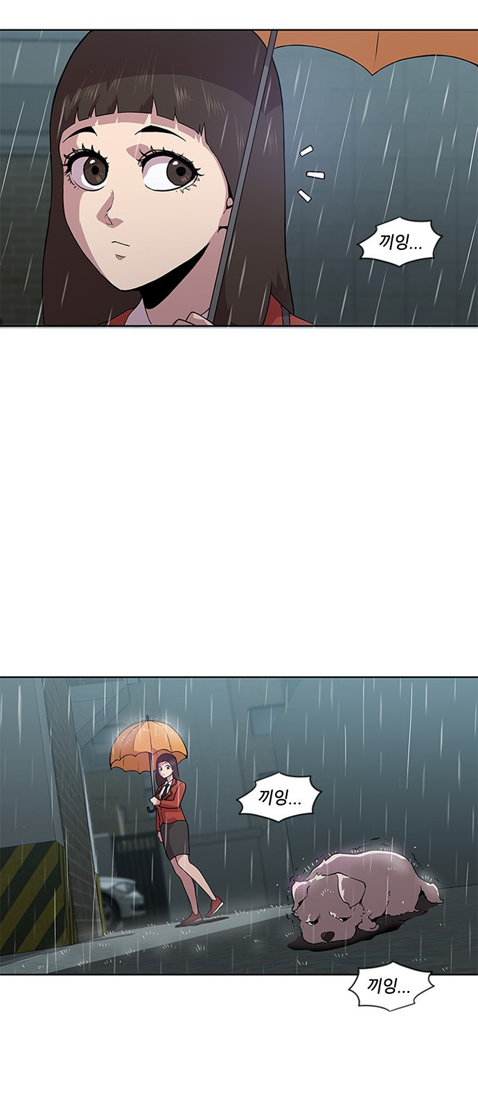 Black Angel Ch.5 p7