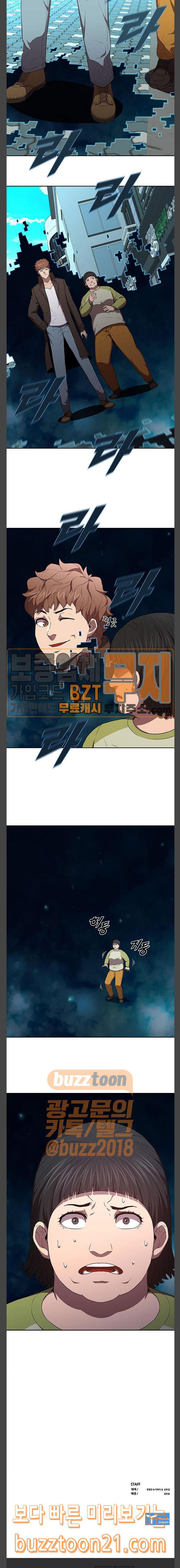 Black Angel Ch.50 p19
