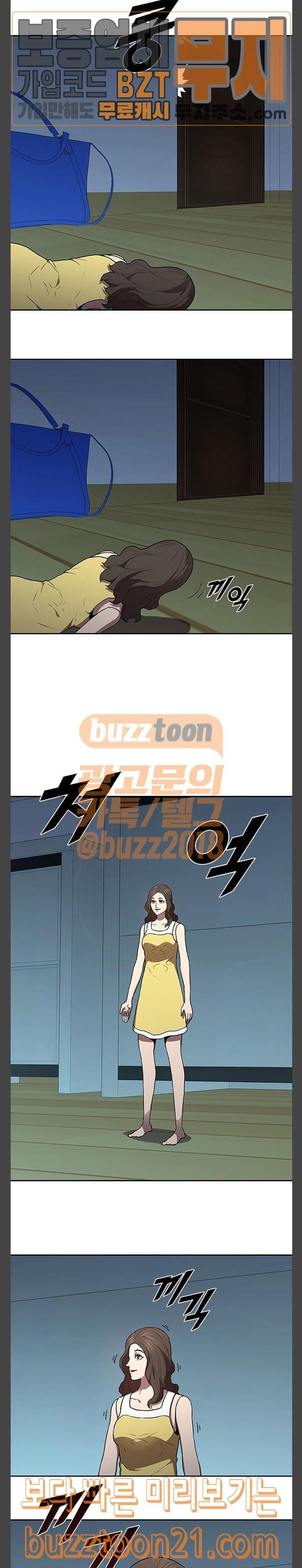 Black Angel Ch.50 p9