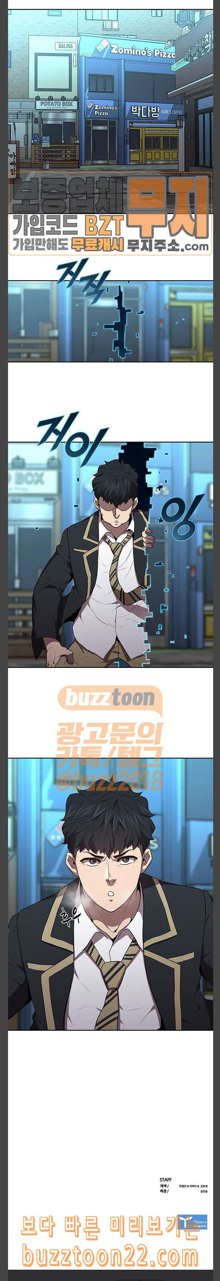 Black Angel Ch.51 p19