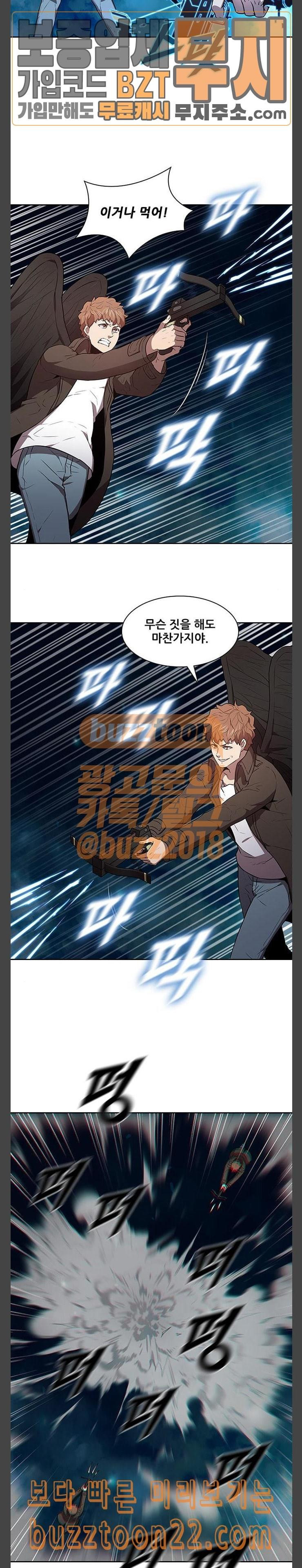 Black Angel Ch.51 p8