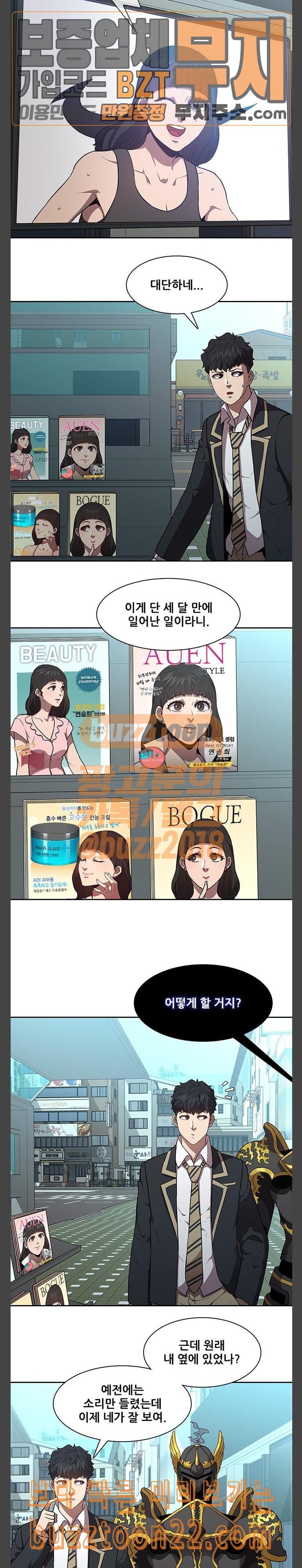 Black Angel Ch.52 p13
