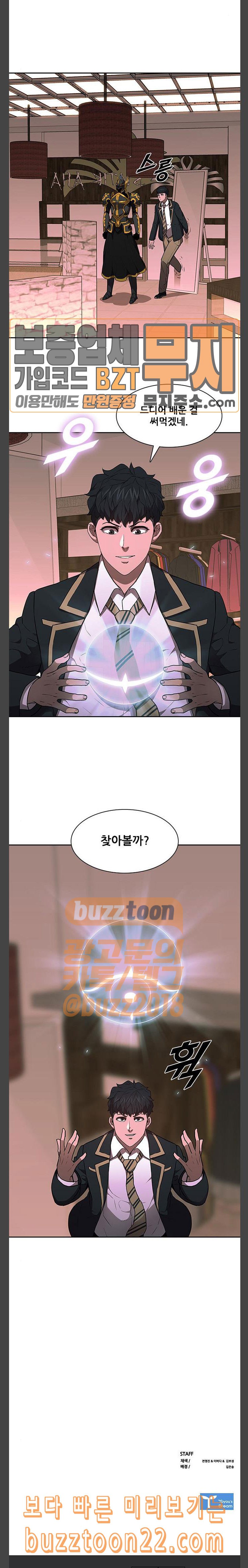 Black Angel Ch.52 p19