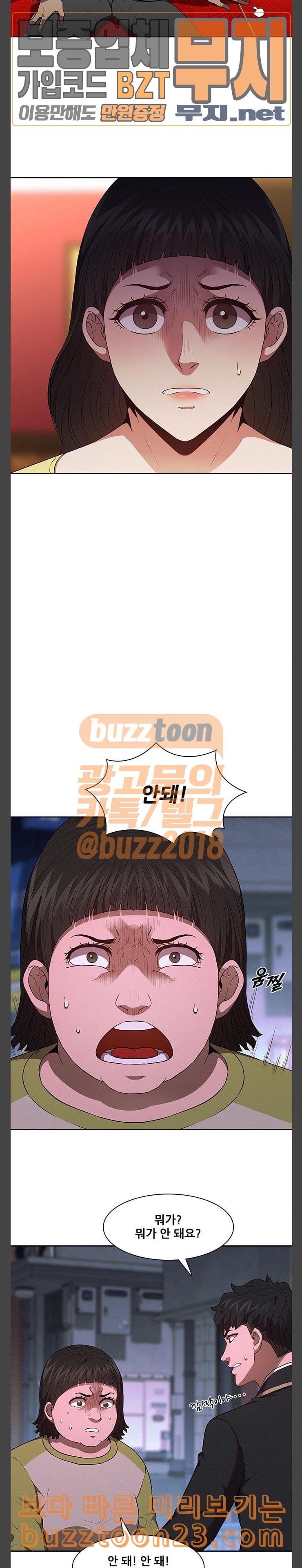 Black Angel Ch.53 p11