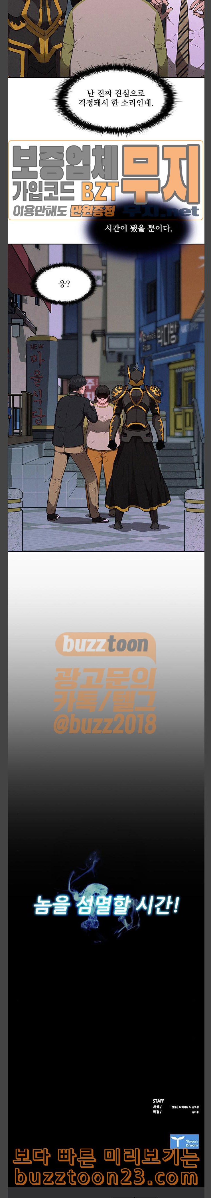 Black Angel Ch.53 p13