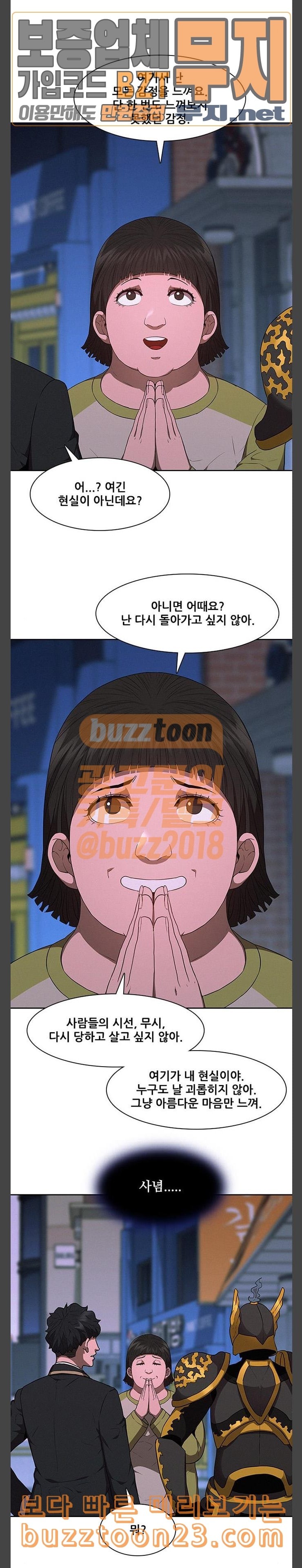 Black Angel Ch.53 p7