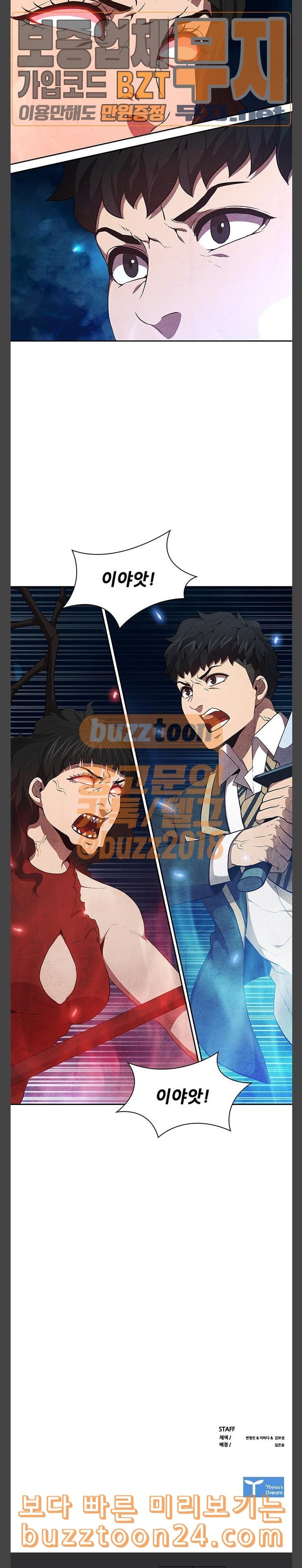 Black Angel Ch.54 p21