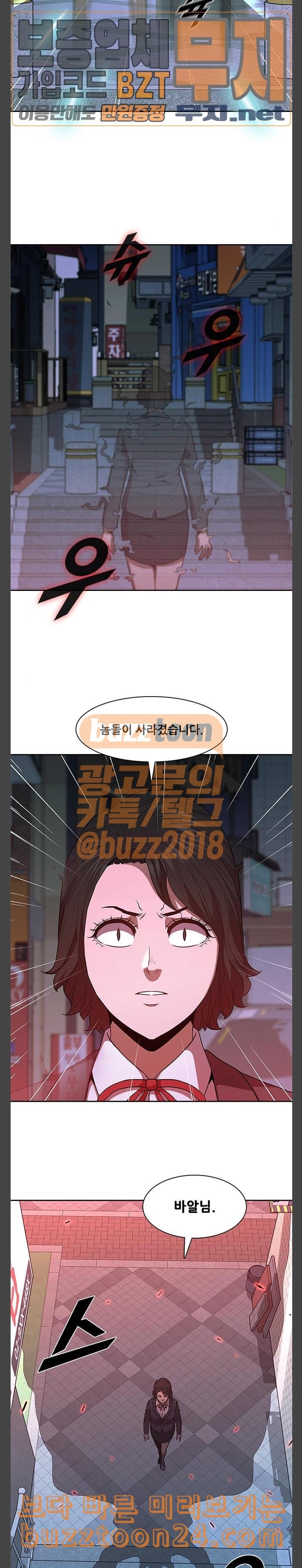 Black Angel Ch.54 p24