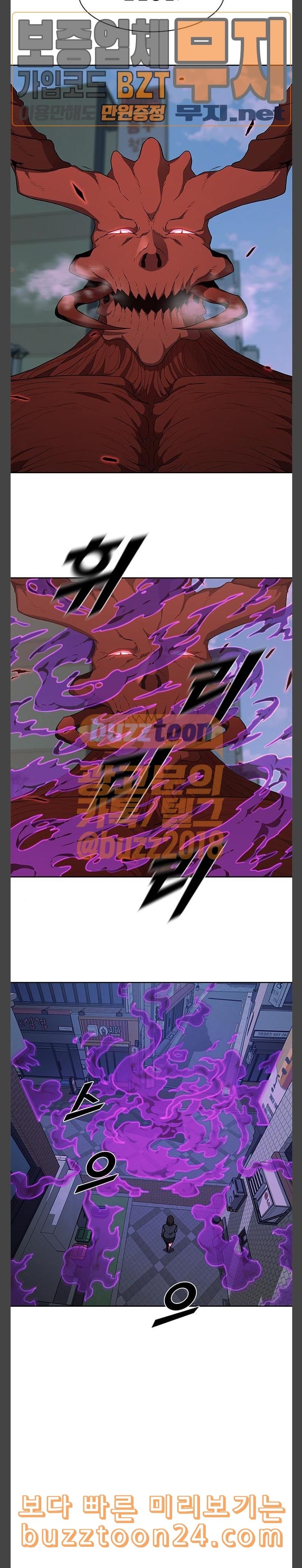 Black Angel Ch.54 p27