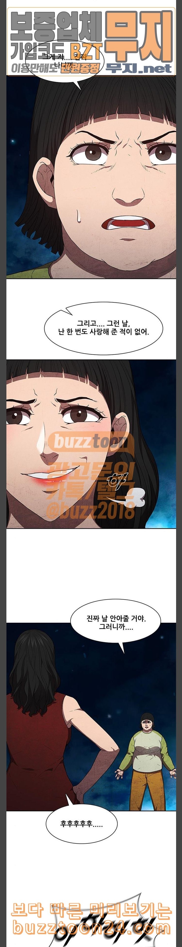 Black Angel Ch.54 p36