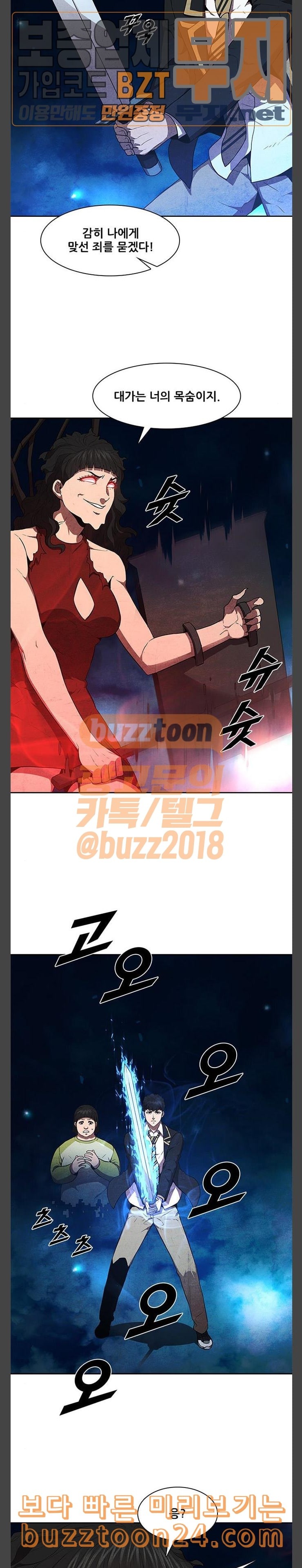 Black Angel Ch.54 p40