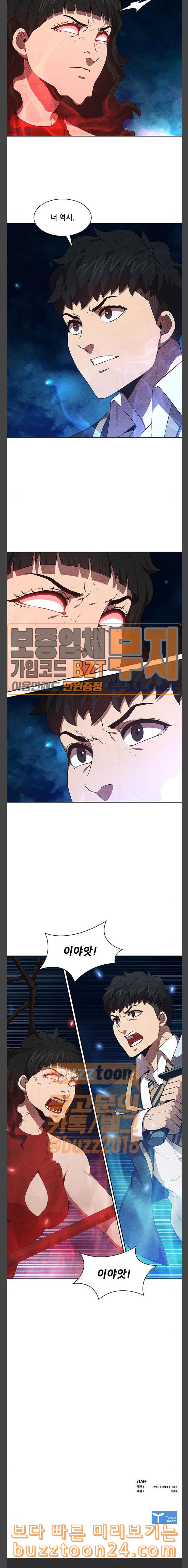 Black Angel Ch.54 p41