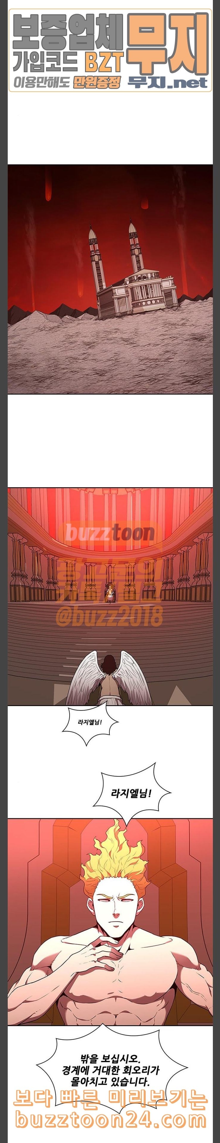 Black Angel Ch.54 p7