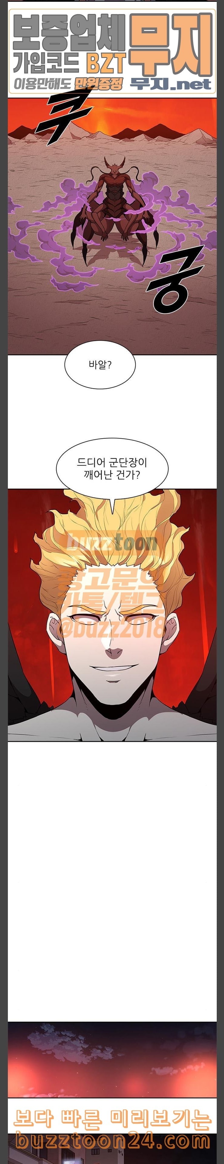 Black Angel Ch.54 p9