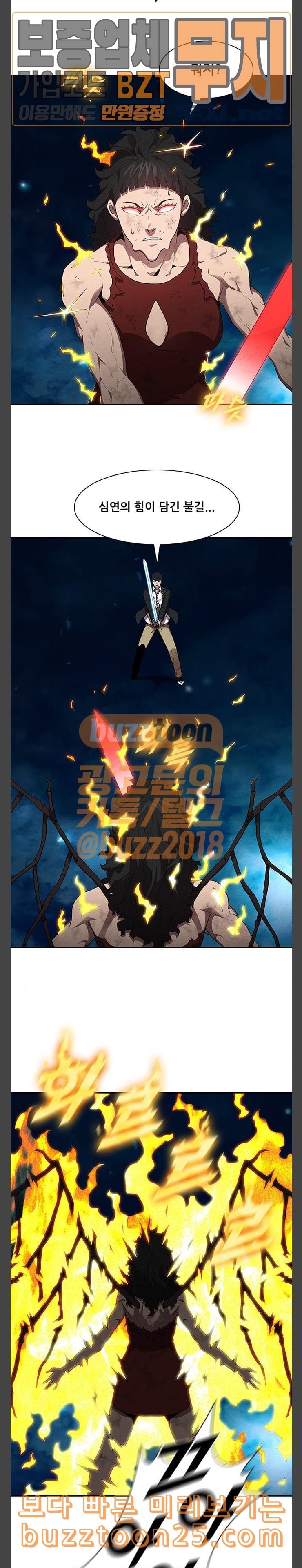 Black Angel Ch.55 p10