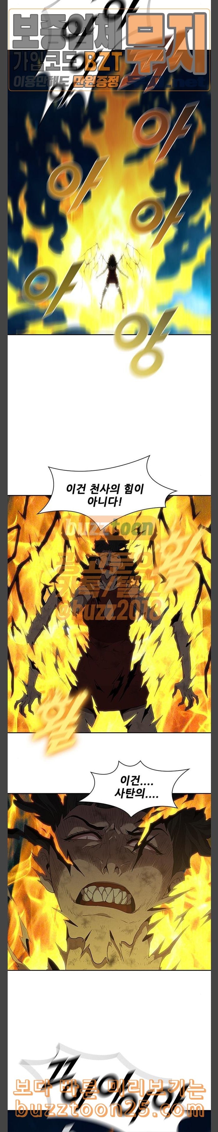 Black Angel Ch.55 p11