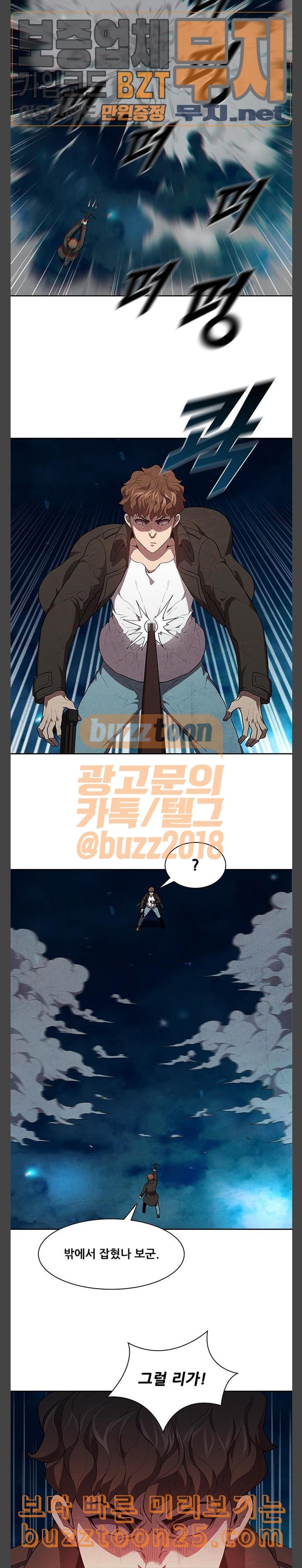 Black Angel Ch.55 p13