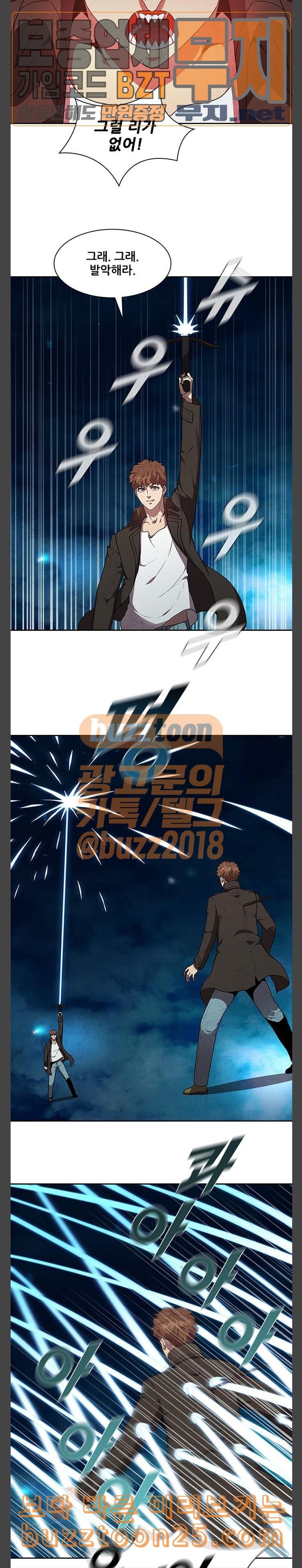 Black Angel Ch.55 p14