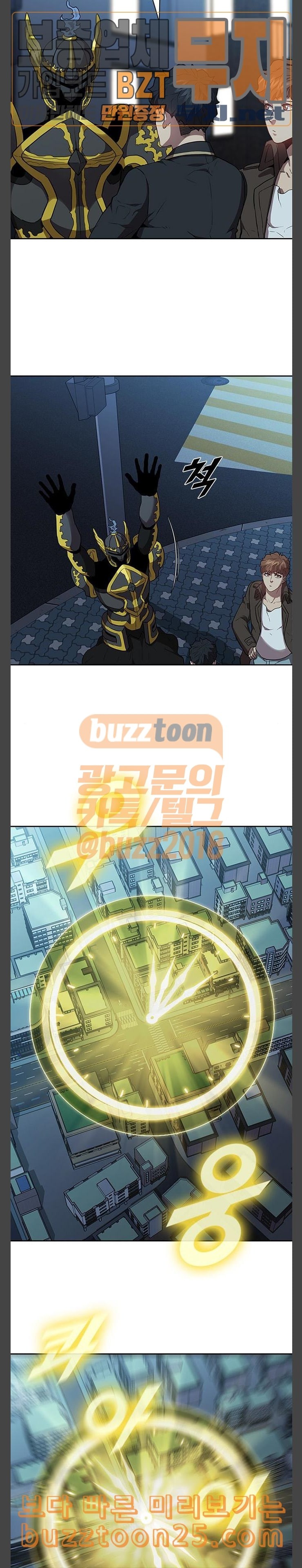 Black Angel Ch.55 p18