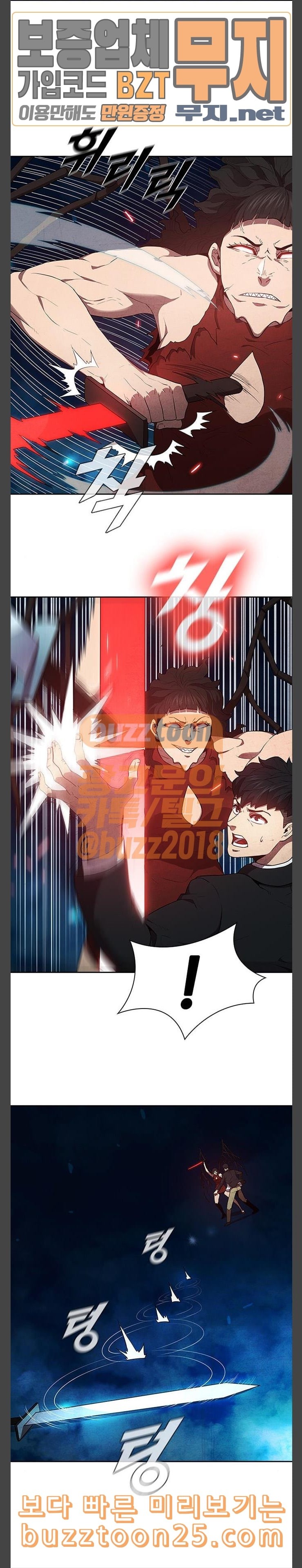 Black Angel Ch.55 p3