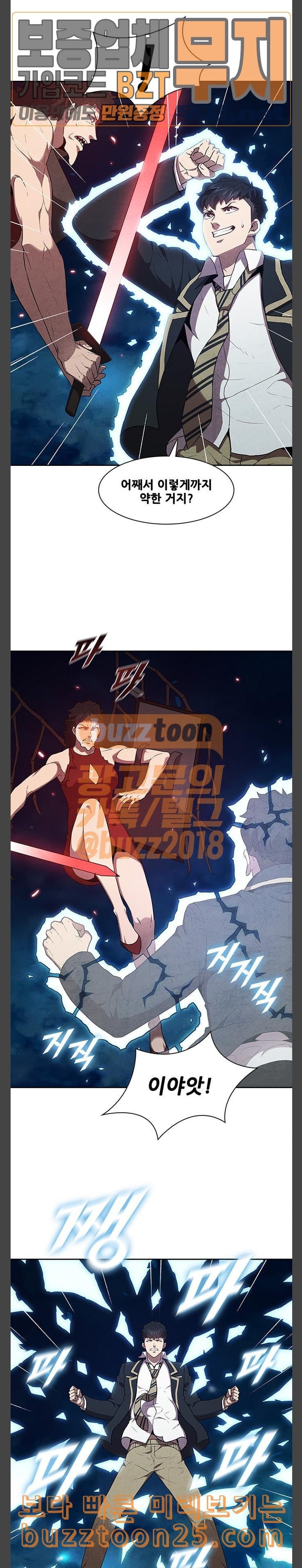 Black Angel Ch.55 p5