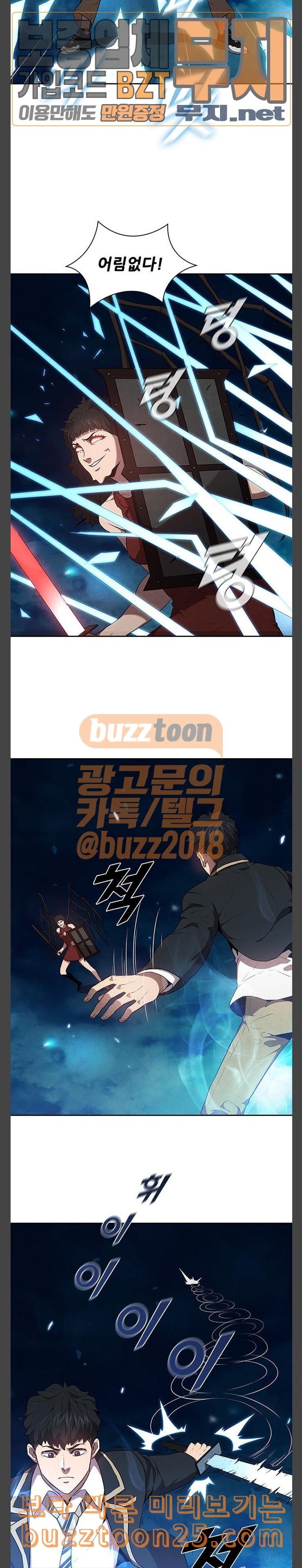 Black Angel Ch.55 p6