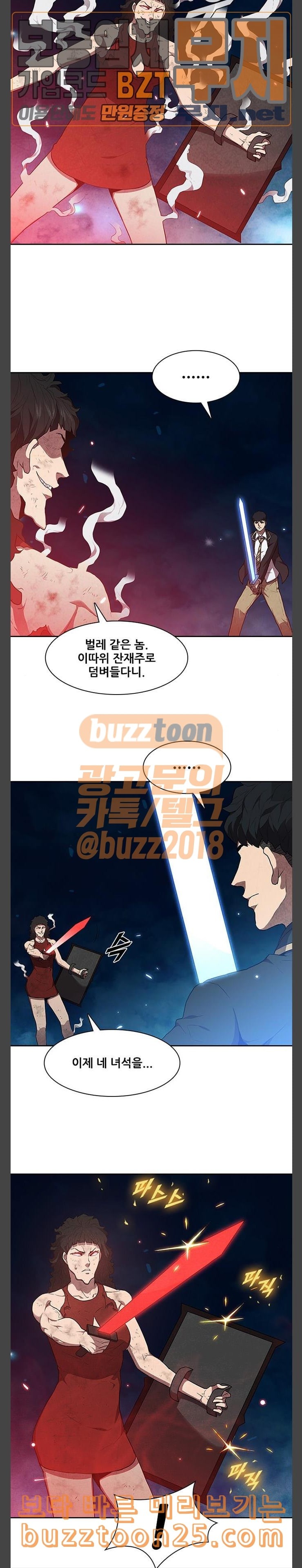 Black Angel Ch.55 p9