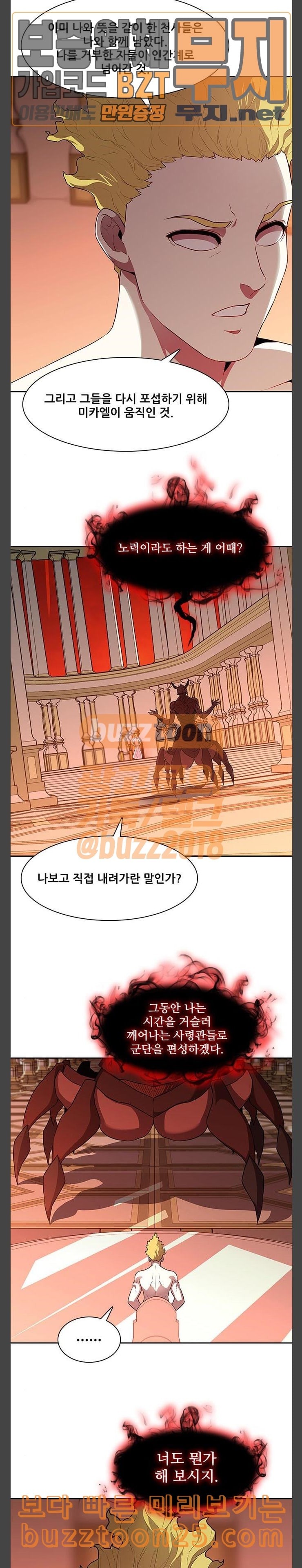 Black Angel Ch.56 p13