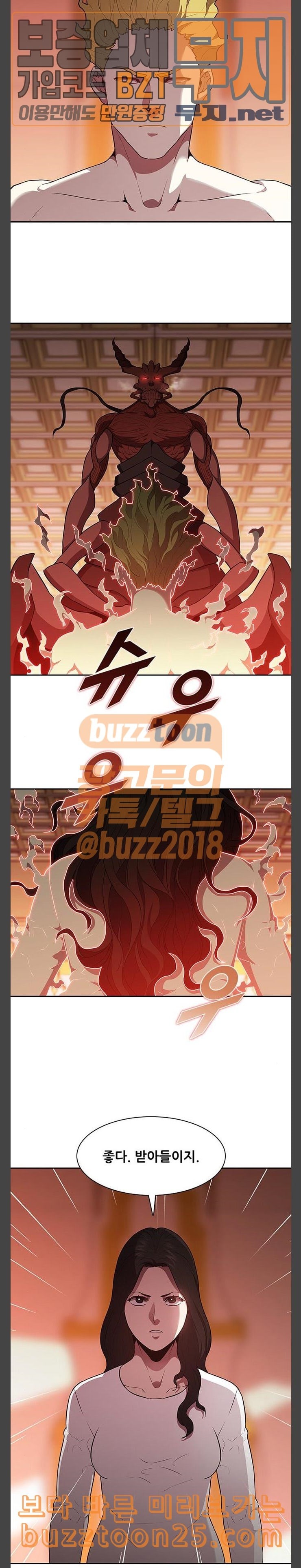 Black Angel Ch.56 p14